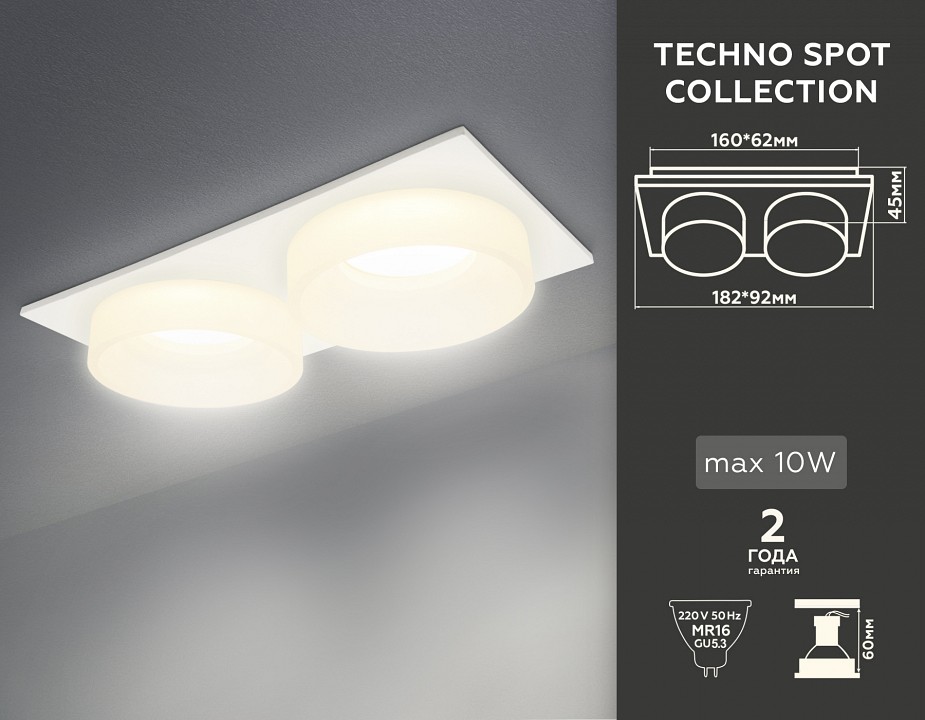 Встраиваемый светильник ambrella light tn tn1317