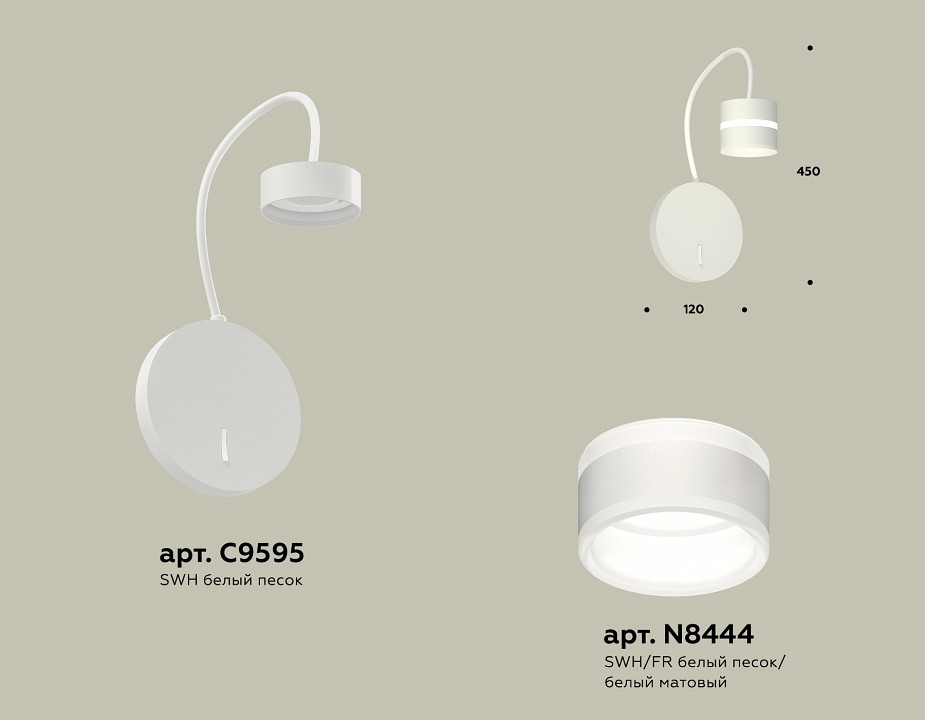 Бра ambrella light xb xb9595202