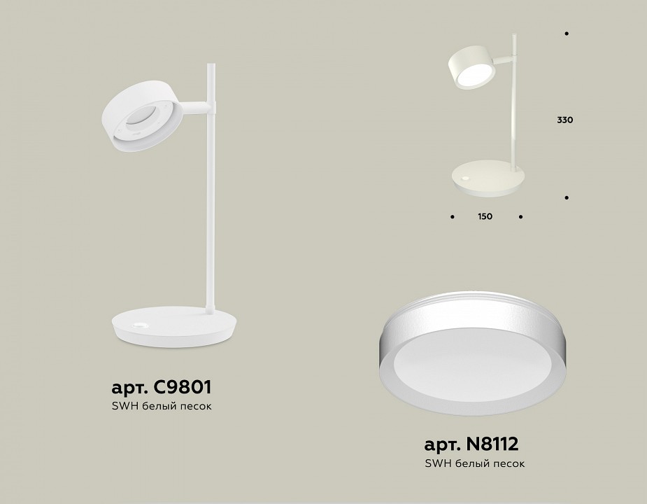 Настольная лампа офисная ambrella light xb xb9801150