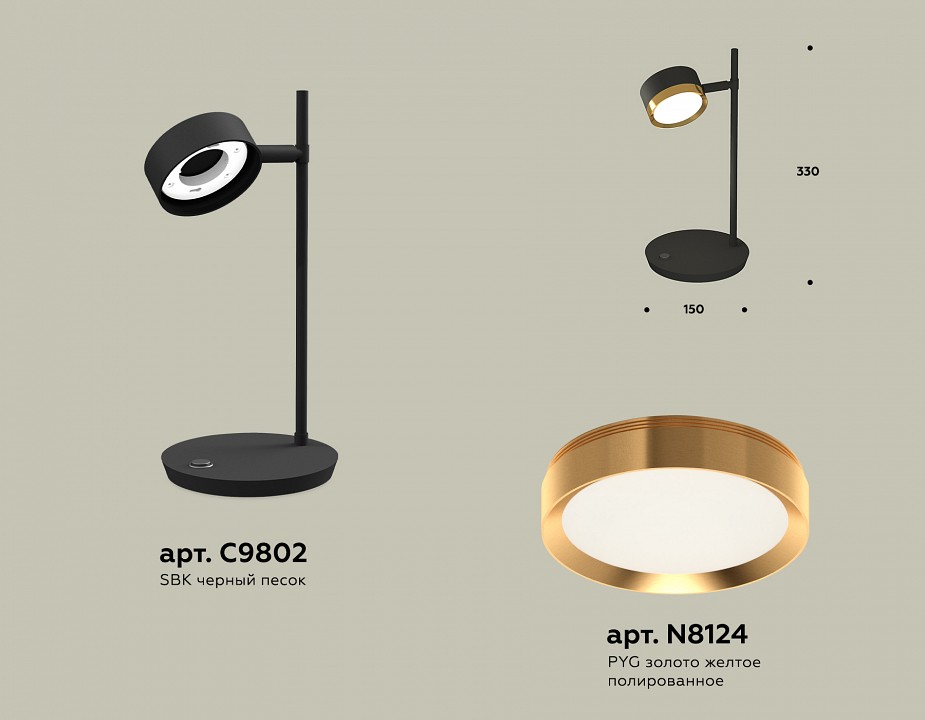 Настольная лампа офисная ambrella light xb xb9802152