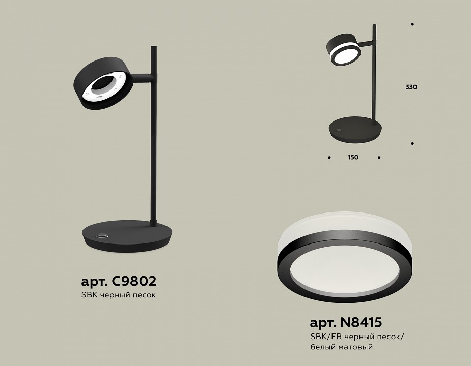 Настольная лампа офисная ambrella light xb xb9802200
