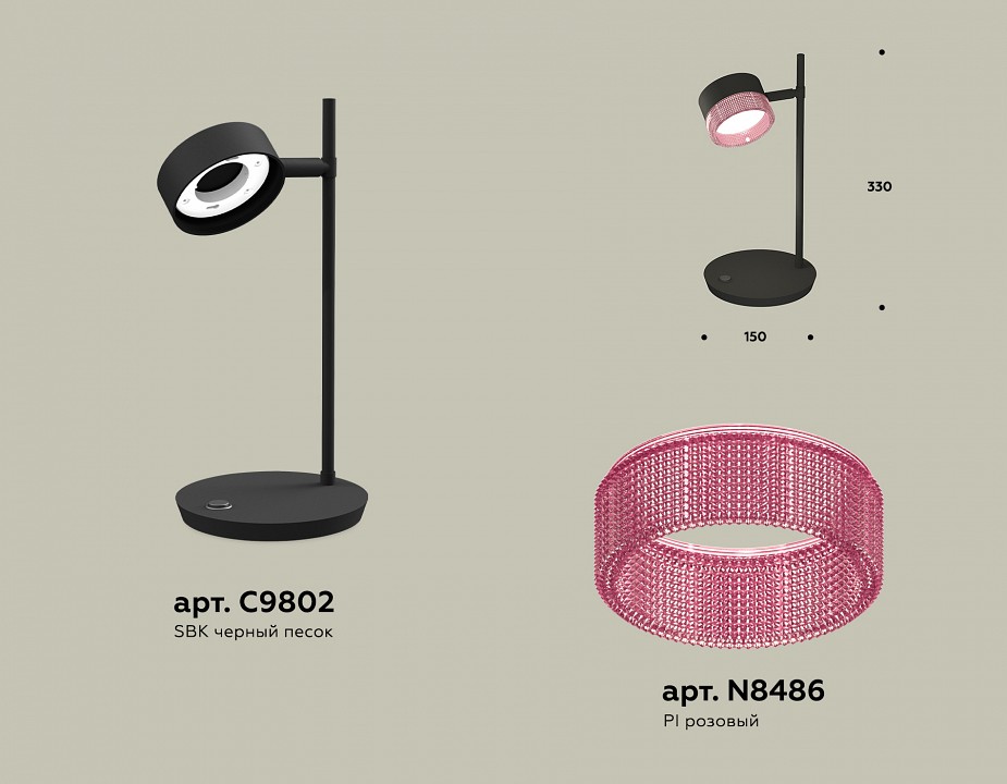 Настольная лампа офисная ambrella light xb xb9802251