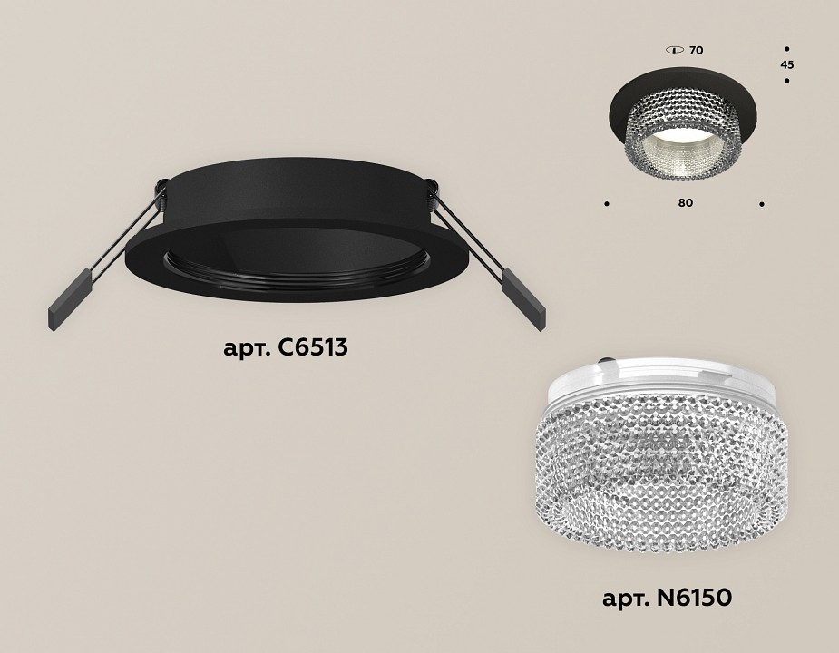 Встраиваемый светильник ambrella light xc xc6513040