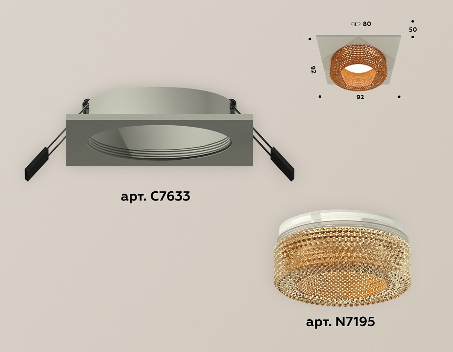 Встраиваемый светильник ambrella light xc xc7633024