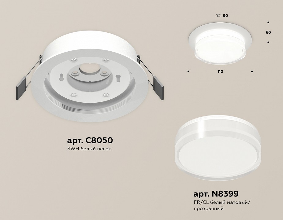 Встраиваемый светильник ambrella light xc xc8050024
