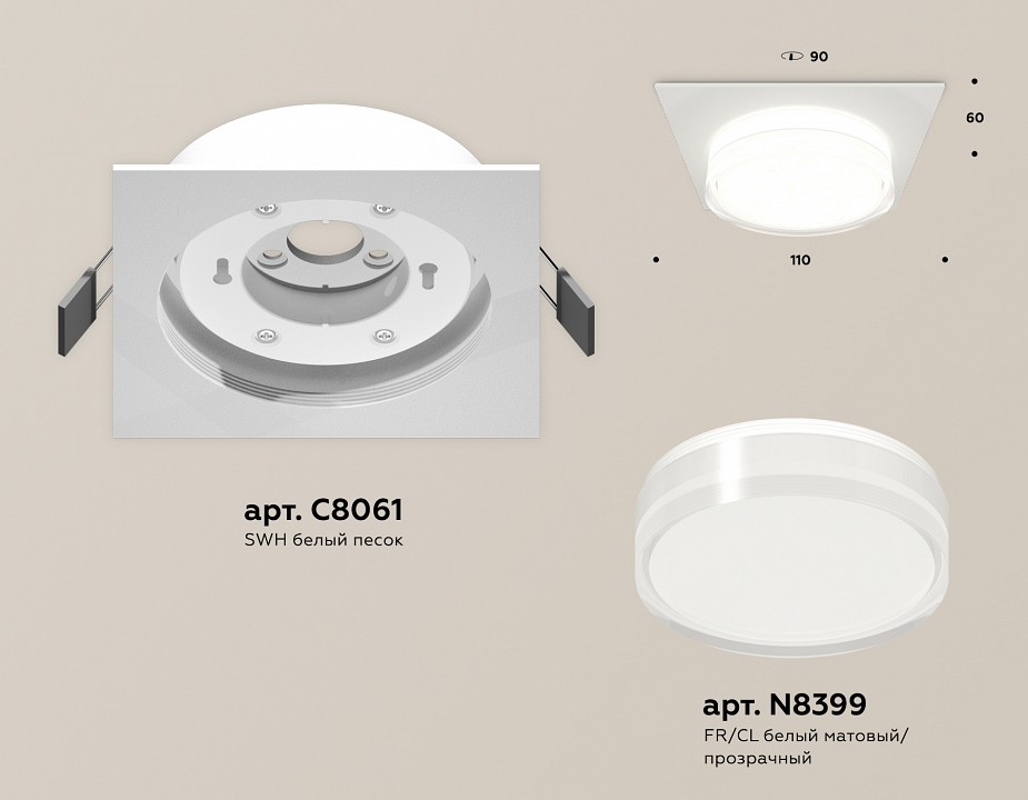 Встраиваемый светильник ambrella light xc xc8061022