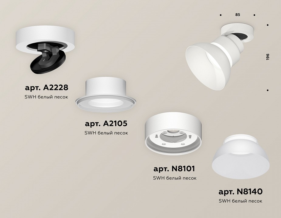 Спот ambrella light xm xm8101100