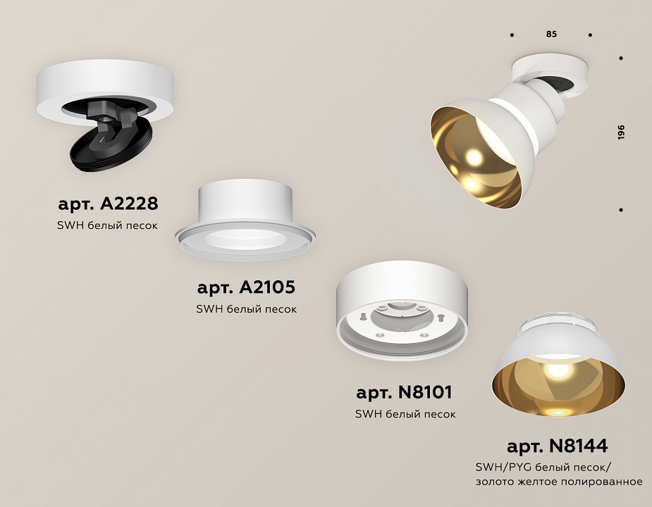 Спот ambrella light xm xm8101101