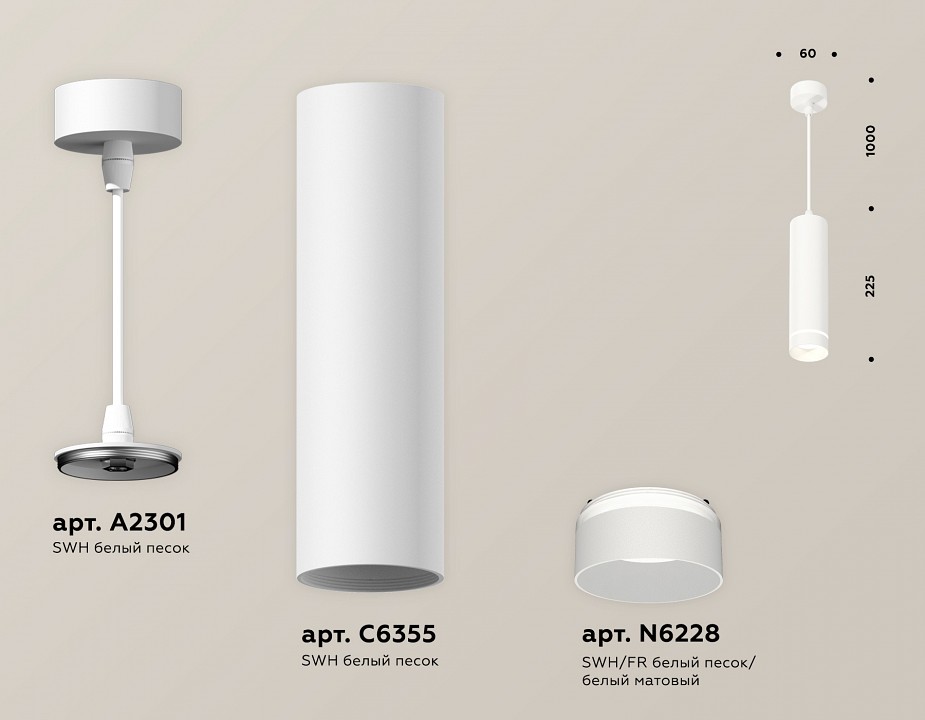 Подвесной светильник ambrella light xp xp6355002