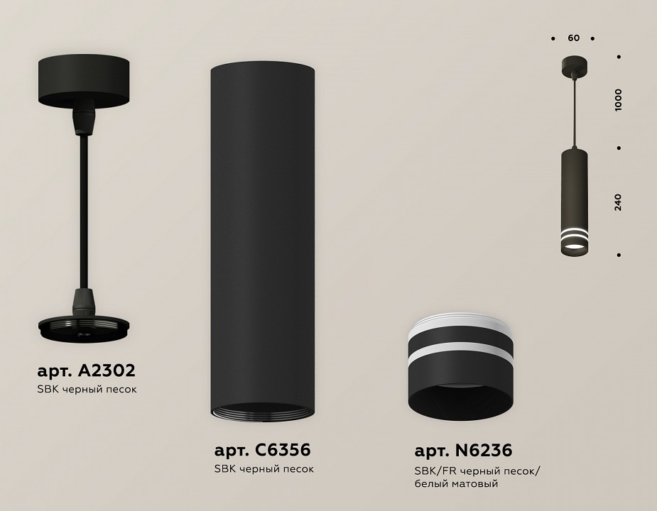 Подвесной светильник ambrella light xp xp6356003