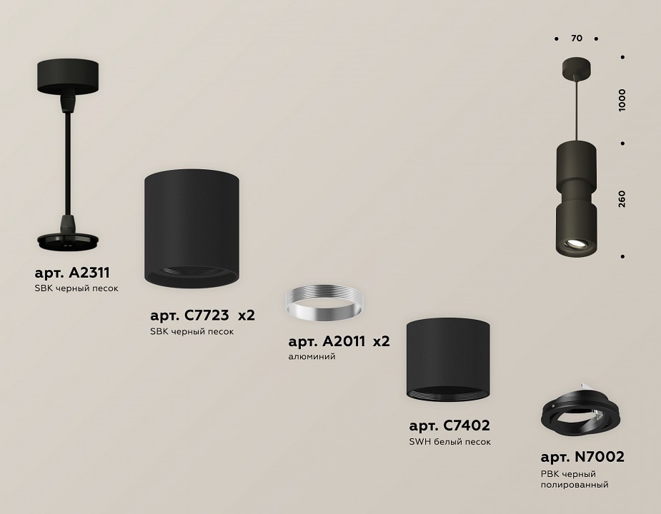 Подвесной светильник ambrella light xp xp7723030