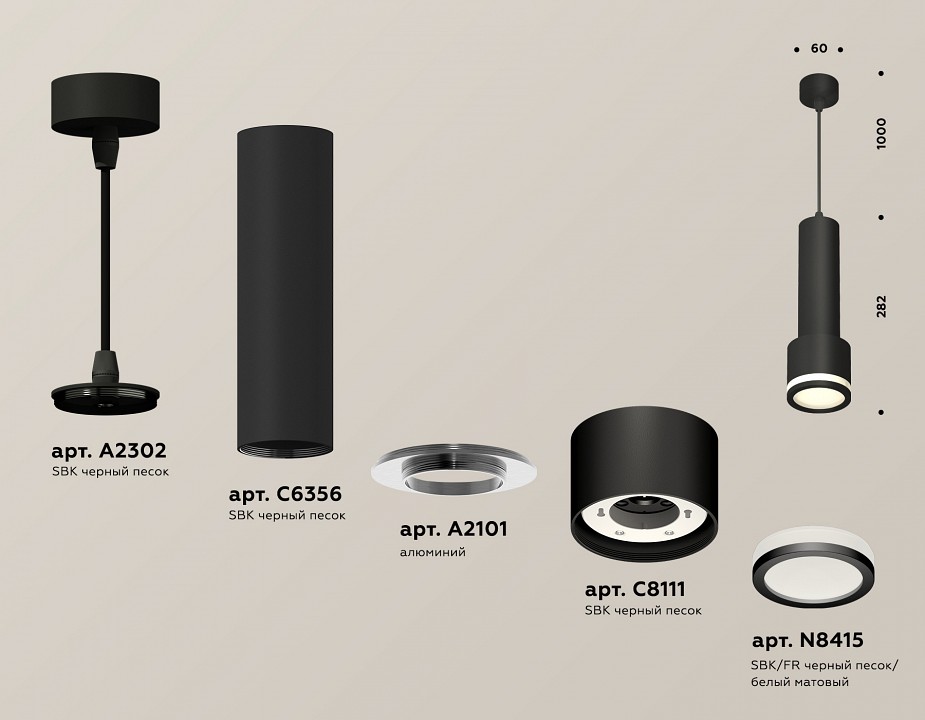 Подвесной светильник ambrella light xp xp8111010