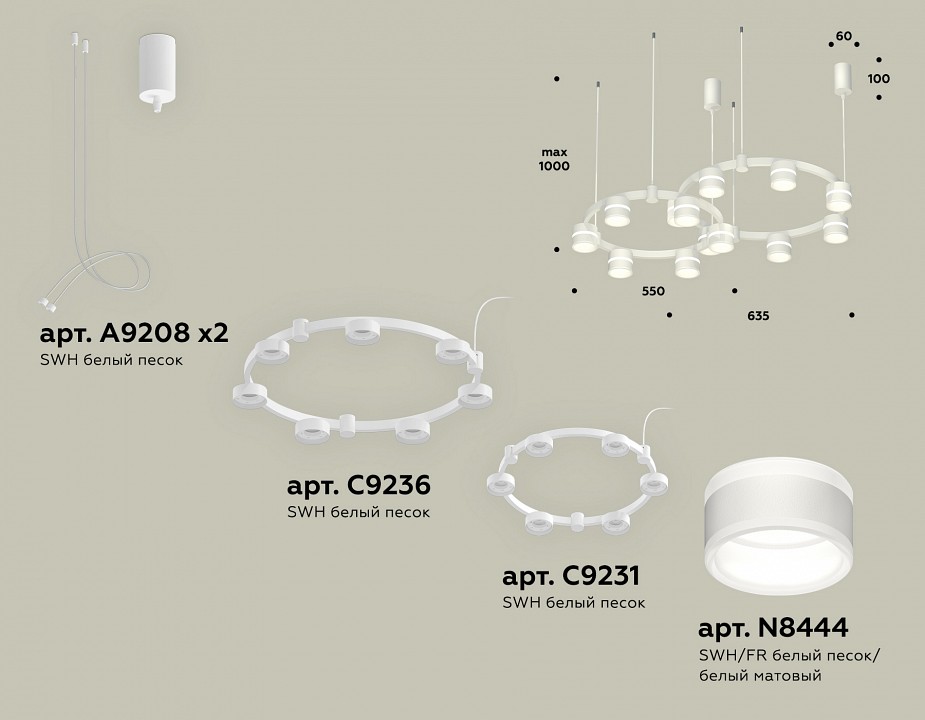 Подвесная люстра ambrella light xr xr92081001