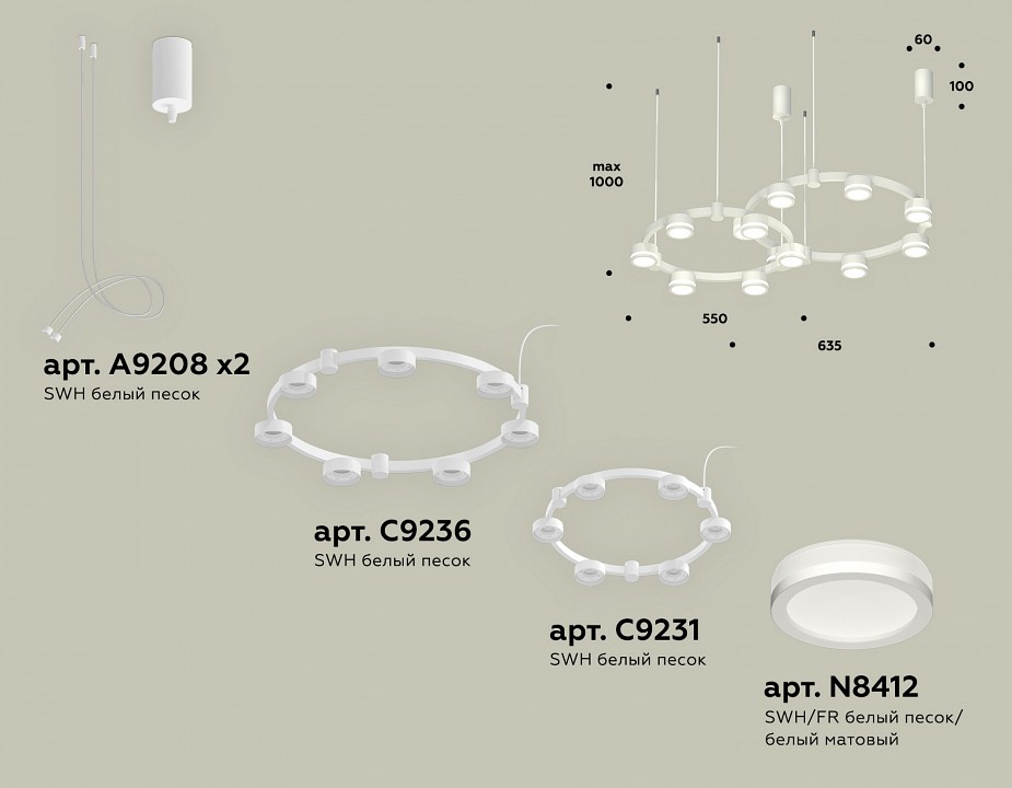 Подвесная люстра ambrella light xr xr92081004