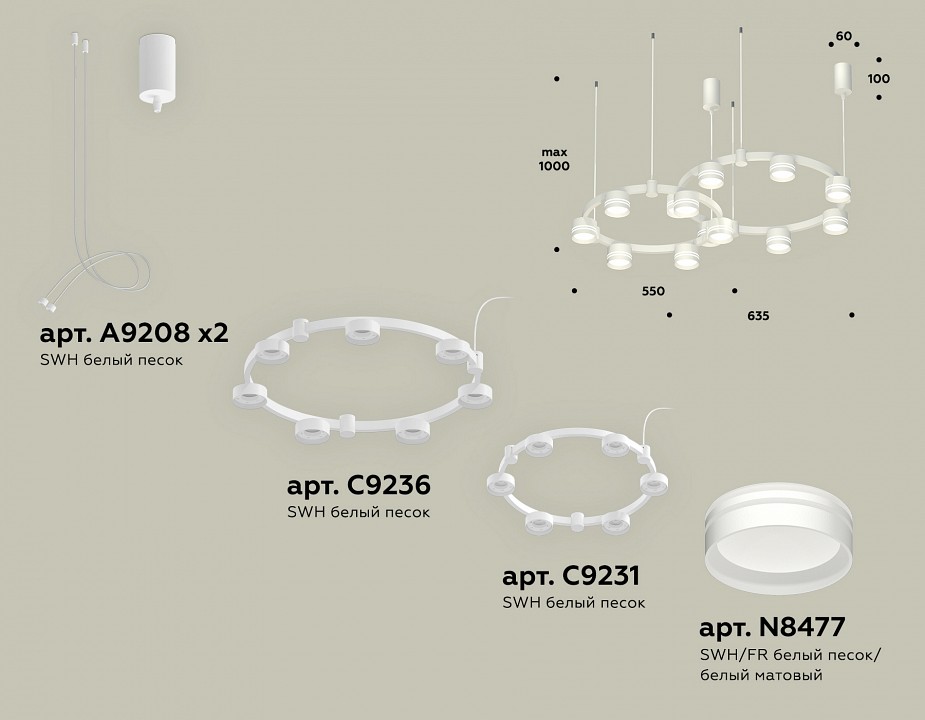 Подвесная люстра ambrella light xr xr92081005