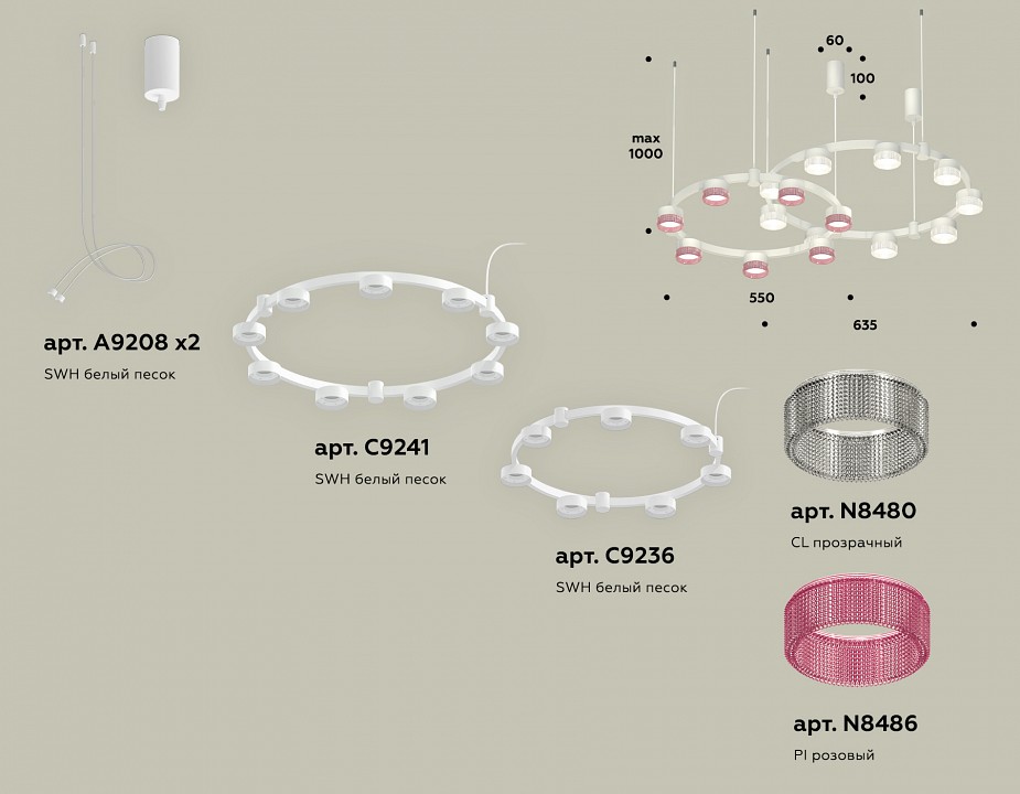 Подвесная люстра ambrella light xr xr92081310