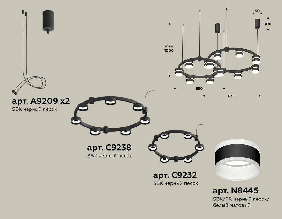 Подвесная люстра ambrella light xr xr92091001