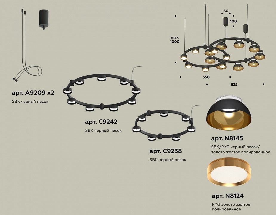 Подвесная люстра ambrella light xr xr92091110