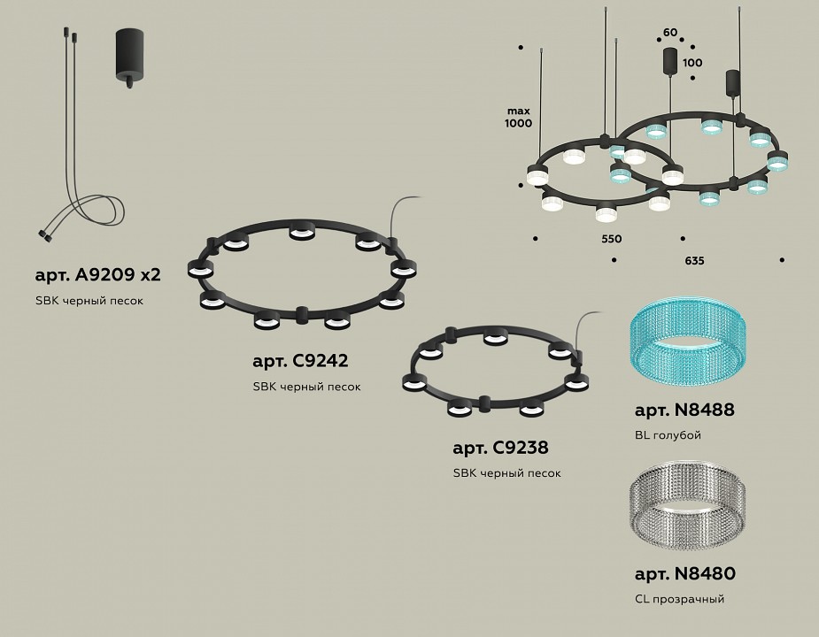 Подвесная люстра ambrella light xr xr92091300