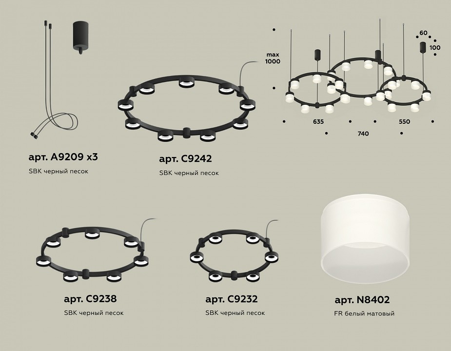 Подвесная люстра ambrella light xr xr92092210