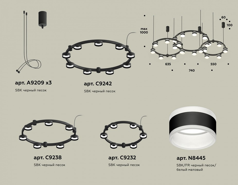 Подвесная люстра ambrella light xr xr92092220
