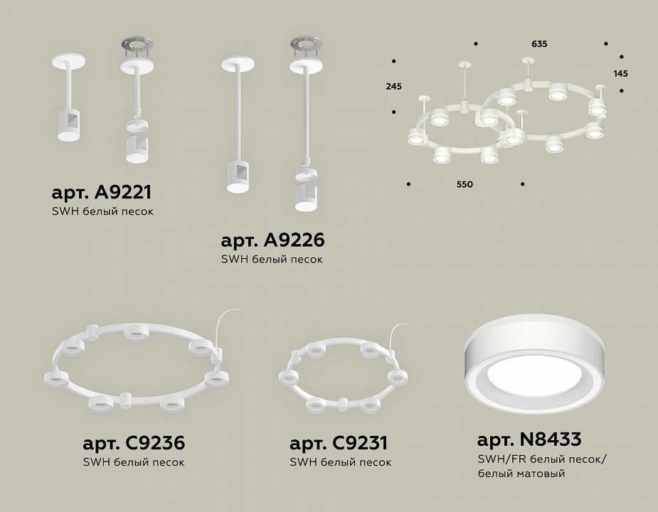 Подвесная люстра ambrella light xr xr92211004