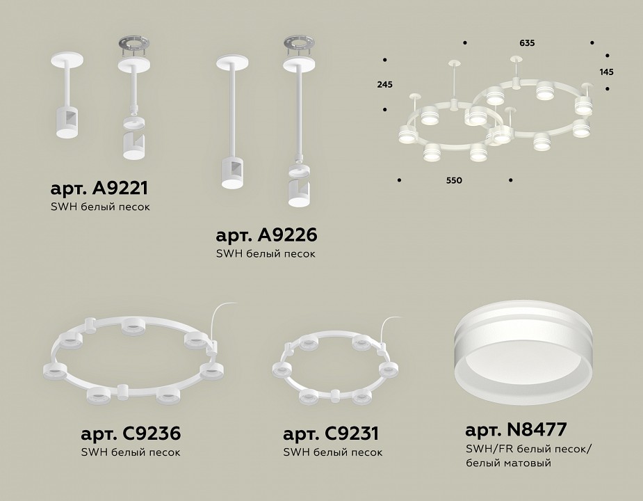 Подвесная люстра ambrella light xr xr92211005