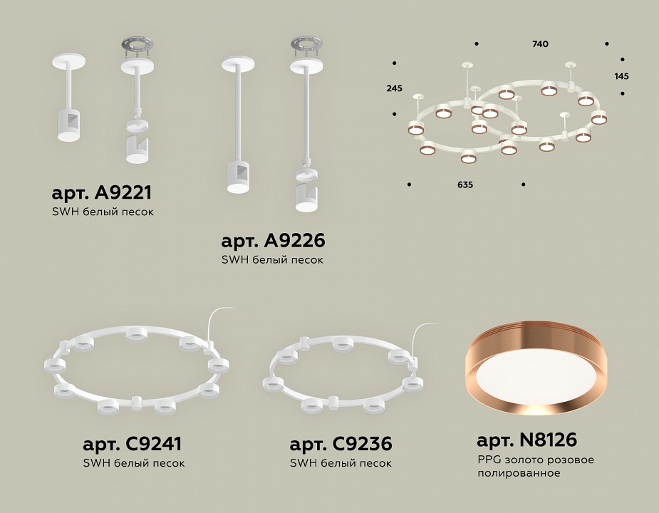 Подвесная люстра ambrella light xr xr92211160