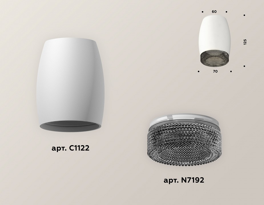 Накладной светильник ambrella light xs xs1122011
