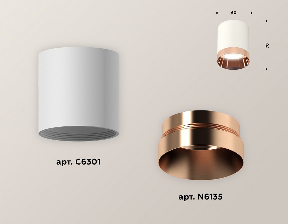 Накладной светильник ambrella light xs xs6301025