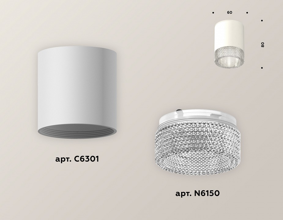 Накладной светильник ambrella light xs xs6301040