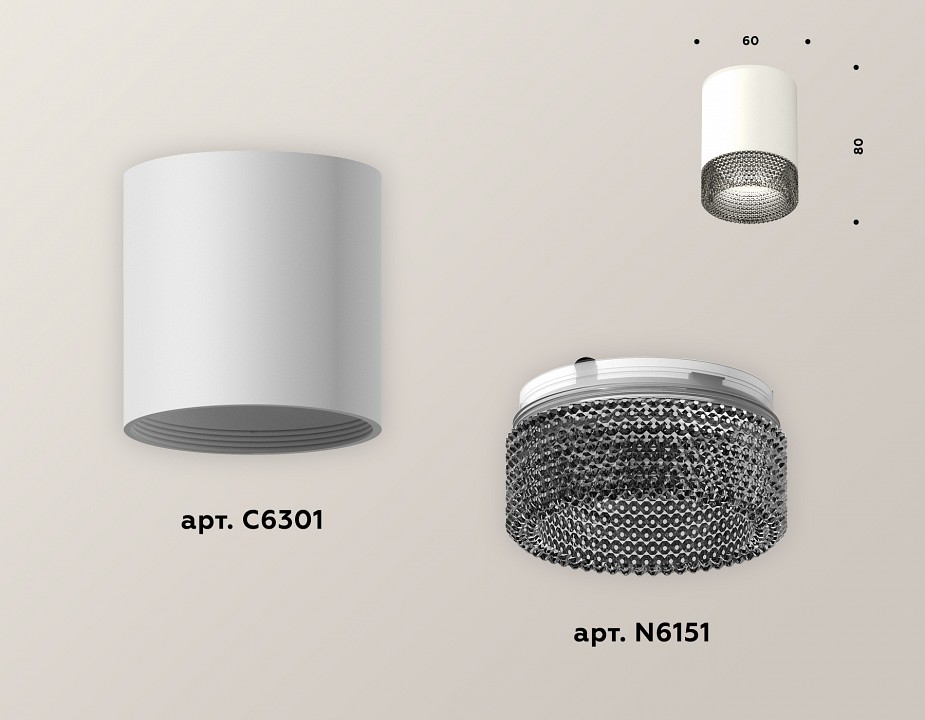 Накладной светильник ambrella light xs xs6301041