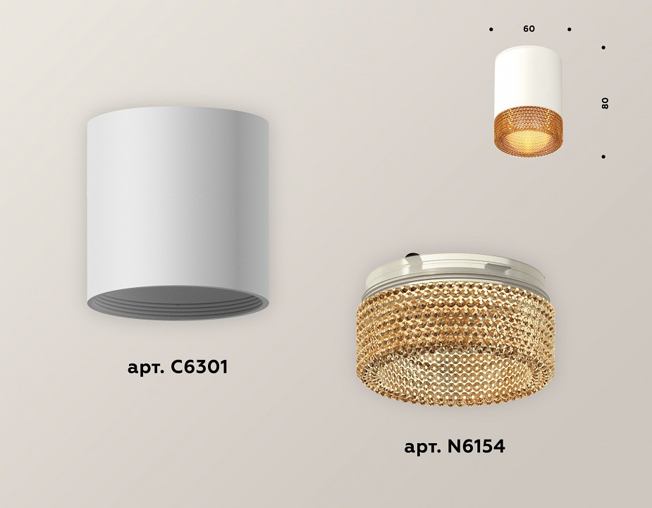 Накладной светильник ambrella light xs xs6301044
