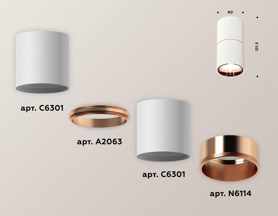 Накладной светильник ambrella light xs xs6301083