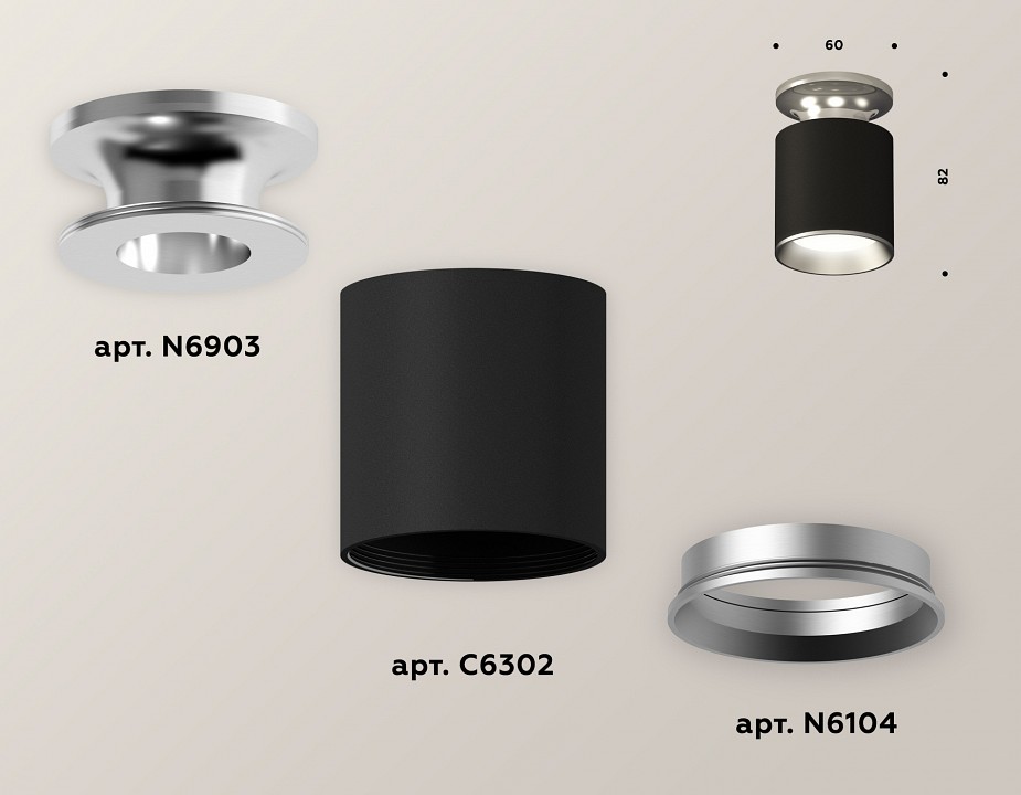 Накладной светильник ambrella light xs xs6302120