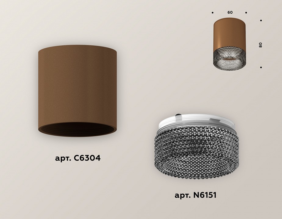 Накладной светильник ambrella light xs xs6304022