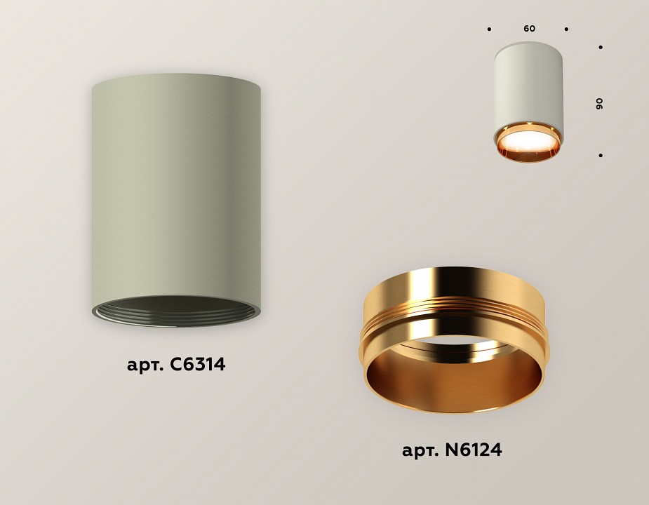 Накладной светильник ambrella light xs xs6314024