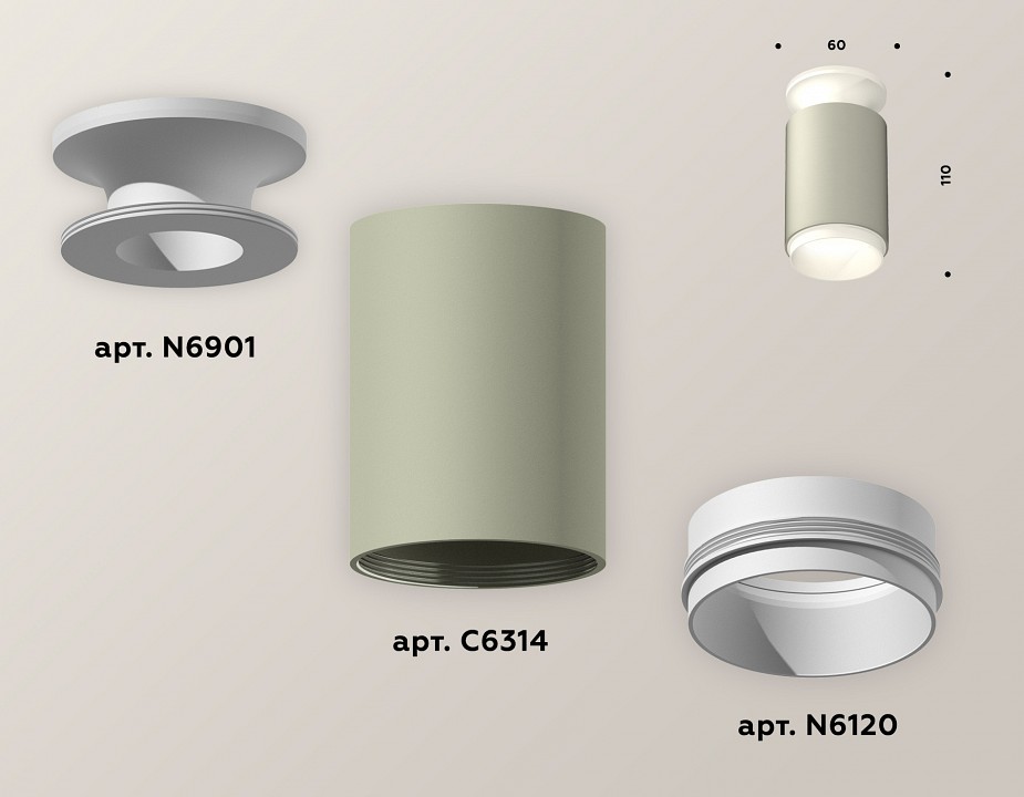Накладной светильник ambrella light xs xs6314060