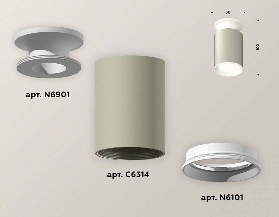 Накладной светильник ambrella light xs xs6314061