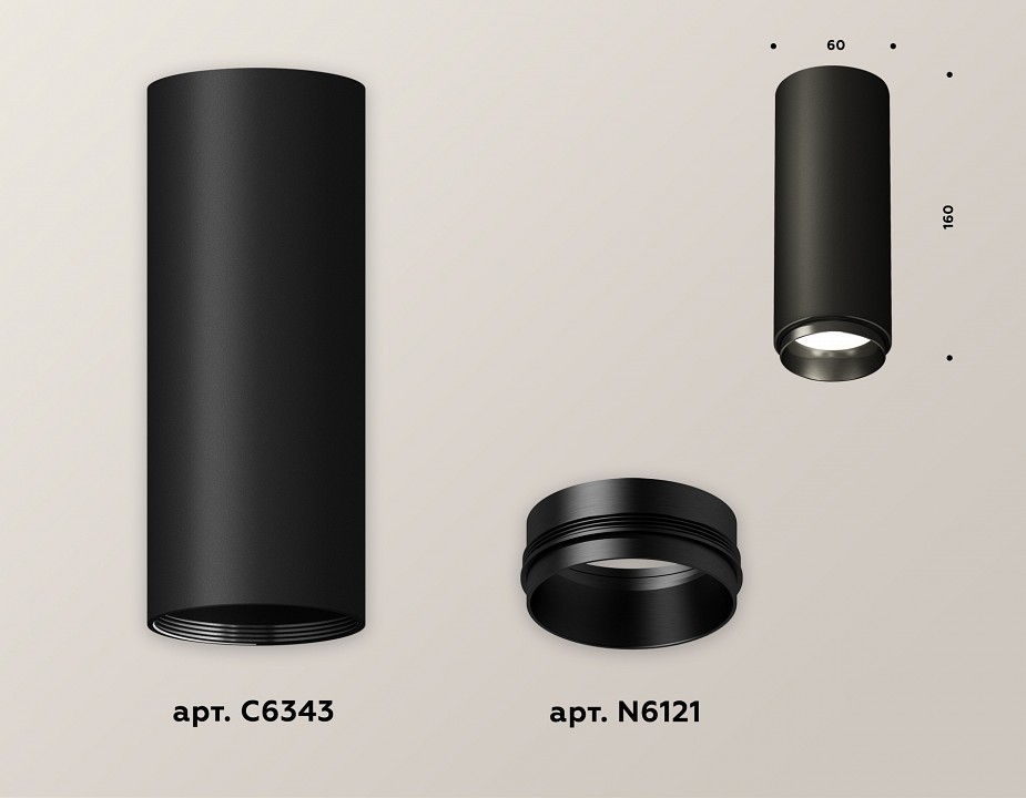 Накладной светильник ambrella light xs xs6343002