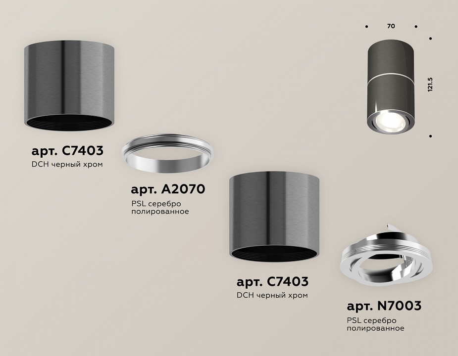Накладной светильник ambrella light xs xs7403040