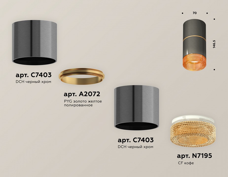 Накладной светильник ambrella light xs xs7403082