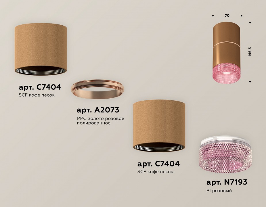 Накладной светильник ambrella light xs xs7404082