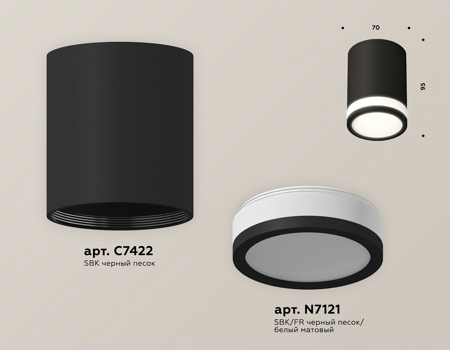 Накладной светильник ambrella light xs xs7422021