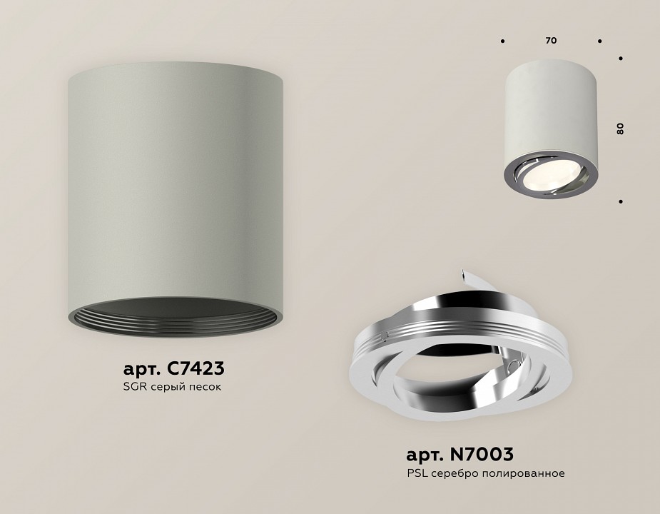 Накладной светильник ambrella light xs xs7423021