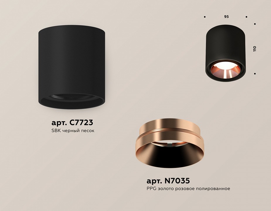 Накладной светильник ambrella light xs xs7723005
