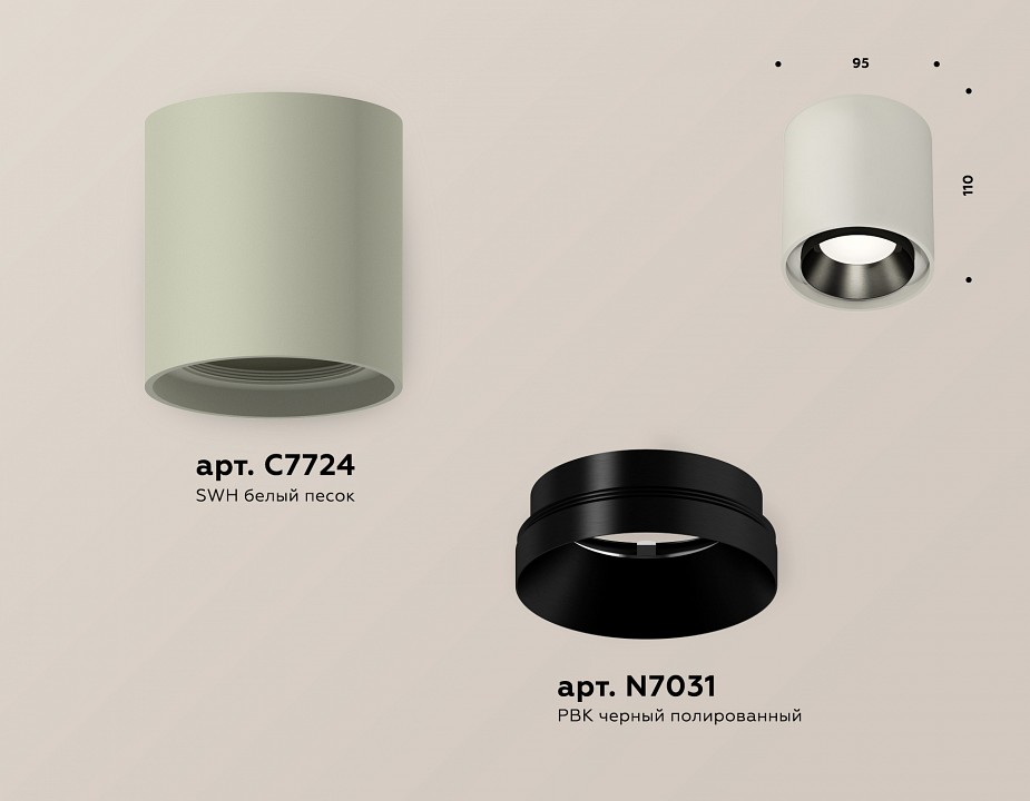Накладной светильник ambrella light xs xs7724002