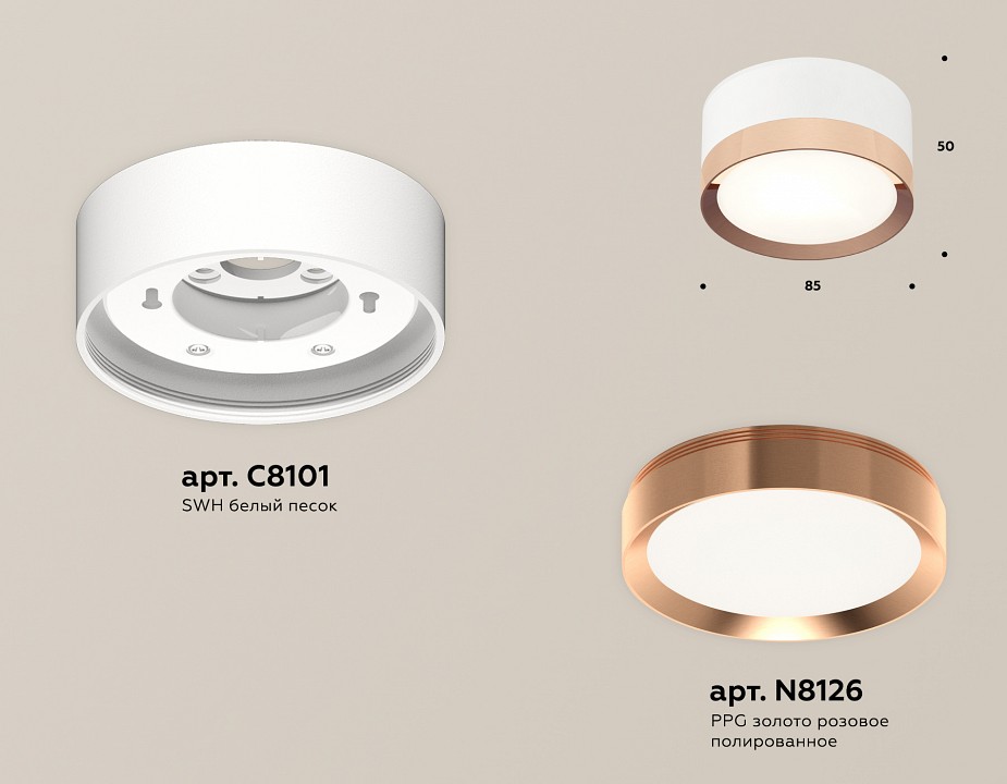 Накладной светильник ambrella light xs xs8101006