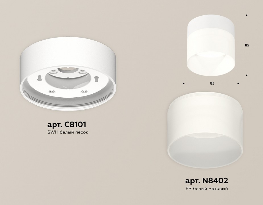 Накладной светильник ambrella light xs xs8101016