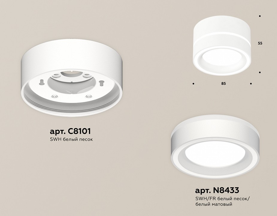 Накладной светильник ambrella light xs xs8101018